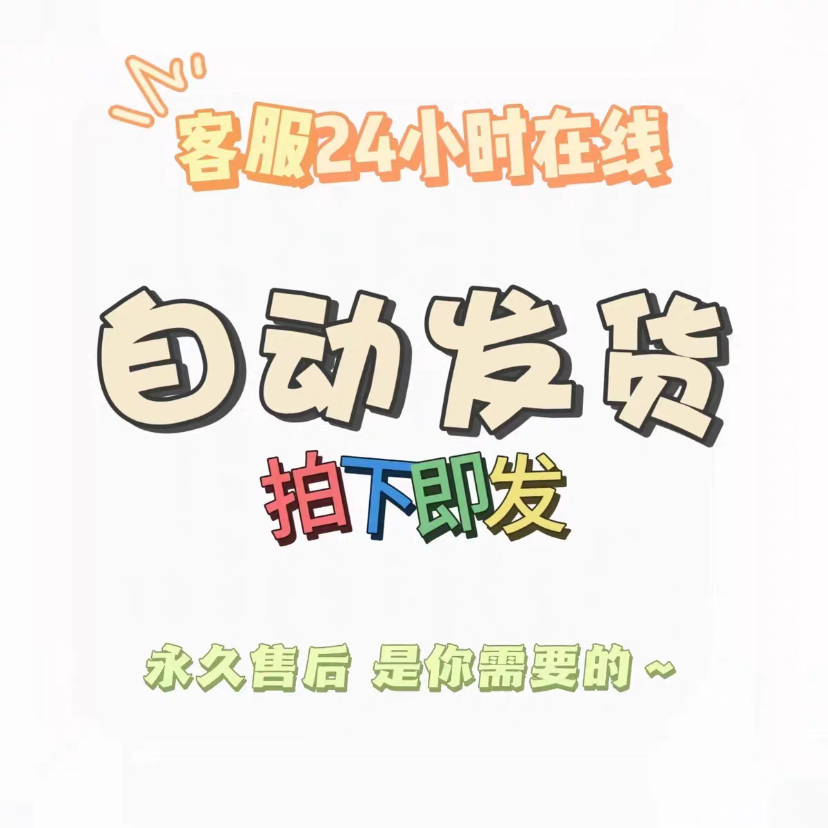 UT小助手（官方正版卡密）